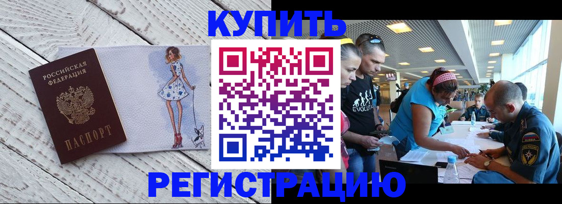 пропишу в квартире в Иркутске